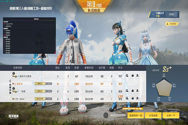 CF透视辅助群软件效果
